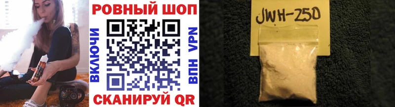 Купить наркотики цена Туапсе ГАШИШ  МАРИХУАНА  ГЕРОИН  Мефедрон  Alpha-PVP  Амфетамин 