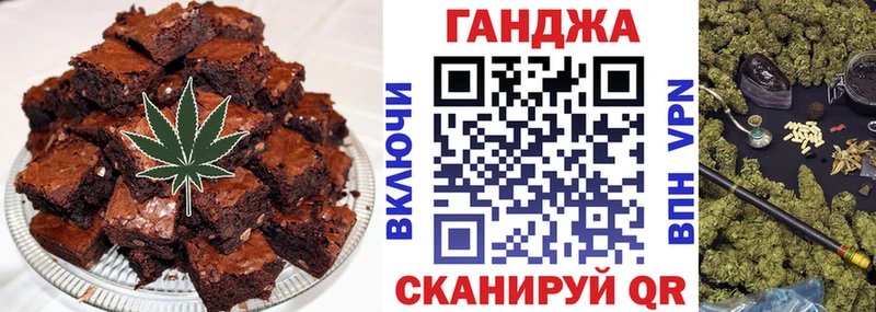 Canna-Cookies марихуана  где можно купить наркотик  mega ссылка  мориарти официальный сайт  Туапсе 