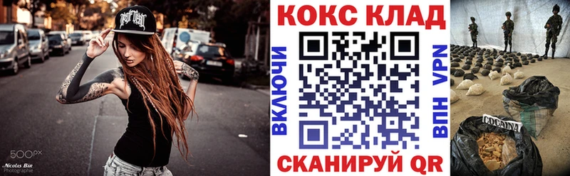 КОКАИН 98%  купить закладку  Туапсе 