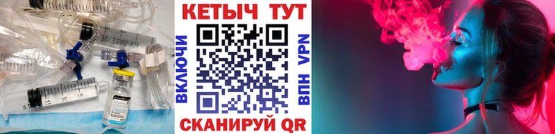 КЕТАМИН VHQ  Туапсе 