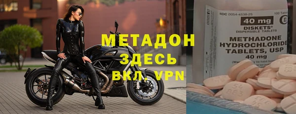 марихуана Бугульма