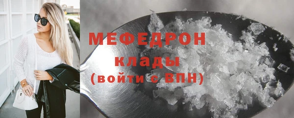 метадон Бронницы