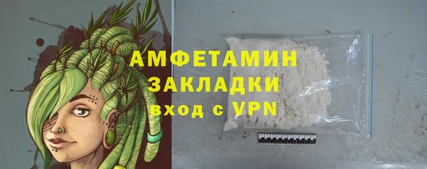 метадон Бронницы