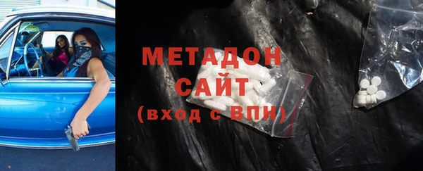 марихуана Бугульма