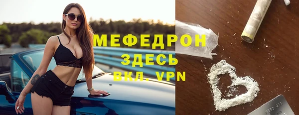 альфа пвп Бородино