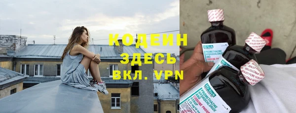 метадон Бронницы