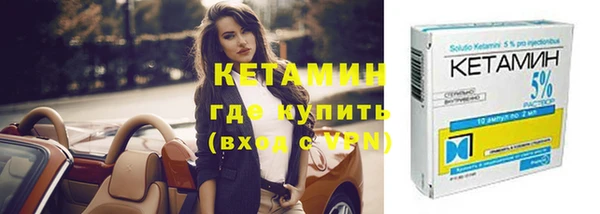 каннабис Богородицк