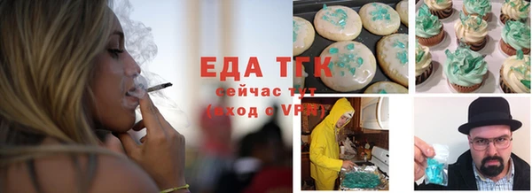 метадон Бронницы