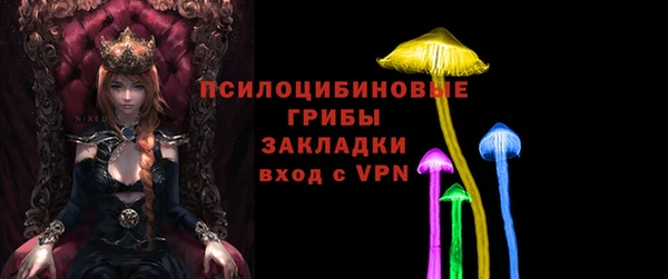 марихуана Бугульма