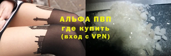 марихуана Бугульма