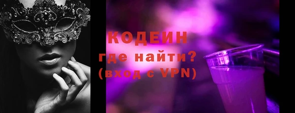 марихуана Бугульма