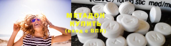 марихуана Бугульма