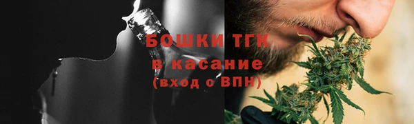 альфа пвп Бородино