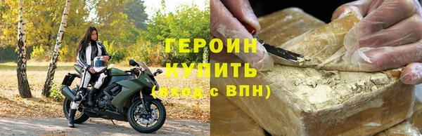 соль курить ск Нягань