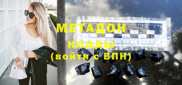 альфа пвп Бородино