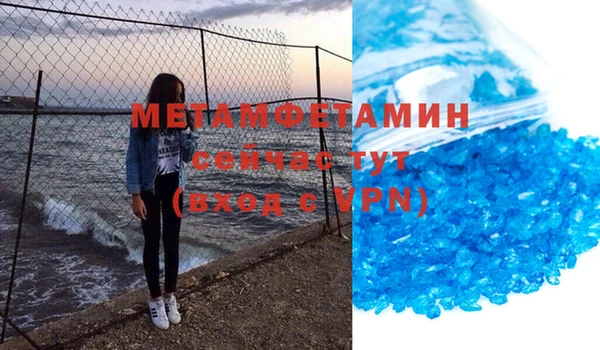 метадон Бронницы