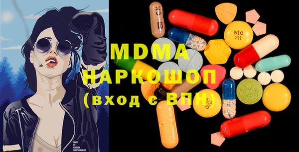 синтетический гашиш Нязепетровск