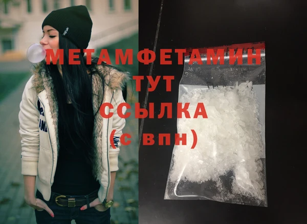 альфа пвп Бородино