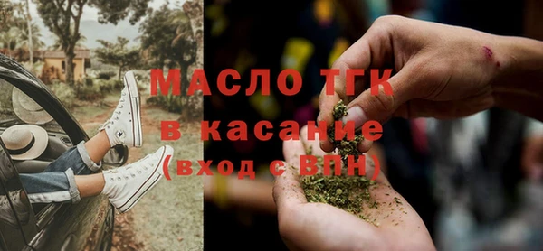 метадон Бронницы
