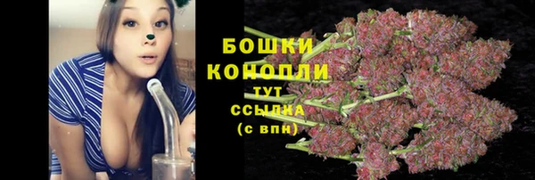 марихуана Бугульма