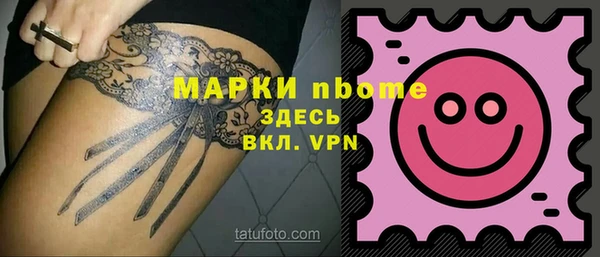 метадон Бронницы