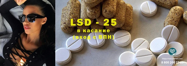 марихуана Бугульма