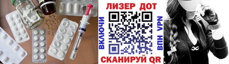 ЛСД экстази ecstasy  Туапсе 