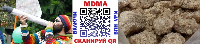 MDMA кристаллы  Туапсе 