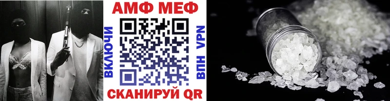 Первитин кристалл  гидра ссылки  Туапсе  цены  