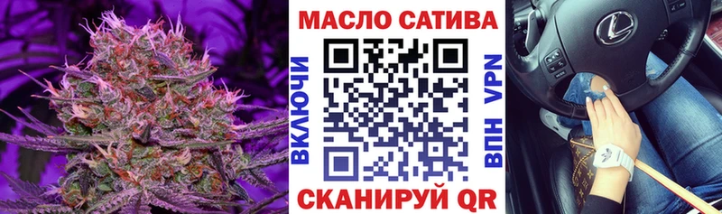 Дистиллят ТГК гашишное масло  как найти   Туапсе 