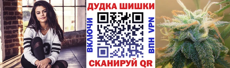 где купить наркоту  Туапсе  Канабис AK-47 